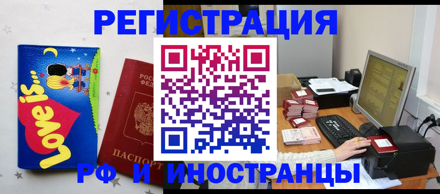 регистрация для школы в Ливны